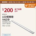 好市多優惠特價Costco2019會員皮夾｜秋季優惠專案：20191011~20191020_米特家好市多代購_內湖自取_日子很甜雪花冰_內湖江南街71巷16弄74號_牛閣精緻麵館17.jpg