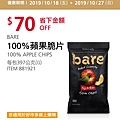 好市多優惠特價Costco2019會員皮夾1018~1222｜20191018~20191027_米特家好市多代購_內湖自取_日子很甜雪花冰_內湖江南街71巷16弄74號_牛閣精緻麵館12.jpg