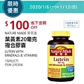 好市多優惠特價2019Costco會員皮夾20200106~20200112｜線上購物優惠+限時優惠_米特家好市多代購內湖店取210生活館_限時優惠_2-2.jpg