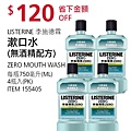 好市多優惠特價2019Costco會員皮夾20200103~20200112｜線上購物優惠+限時優惠_米特家好市多代購內湖店取日子很甜雪花冰_限時優惠_013.jpg