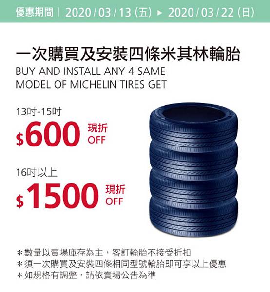 好市多優惠特價2020Costco會員皮夾20200313~20200322｜線上購物優惠+限時優惠_米特家好市多代購內湖店取210生活館_001.jpg