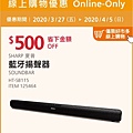 好市多2020優惠特價好市多代購Costco會員皮夾20200327~20200405｜線上購物優惠+限時優惠_米特家好市多代購內湖店取日子很甜雪花冰_020.jpg