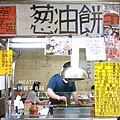 米特，親子食旅｜部落格 © MEAT76｜台灣台北美食旅遊親子部落客｜【內湖美食。蔥油餅】台北內湖小吃／737夜市｜內湖人都知道的超特別蟹老闆古早味蔥油餅蔥抓餅！N訪015.jpg