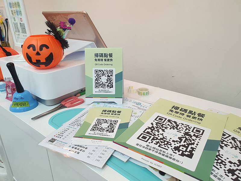 QR Code 掃碼點餐心得：減少客人等待