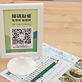 2020-11｜【餐廳線上點餐小幫手】 ICHEF QR code 掃碼點餐實際使用心得+評比，可串接Ubereats，幫顧客省時也幫店家省力！027.JPG