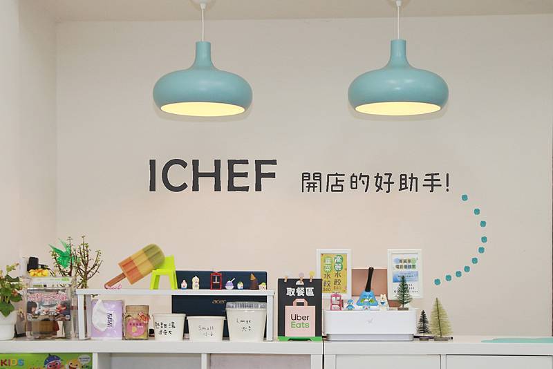 iCHEF QR Code 掃碼點餐是開店好助手