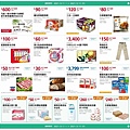 2021最新更新 NEW 【Costco優惠懶人包】2021會員皮夾|春季專案活動|每週限時優惠+線上優惠20210304-001.jpg