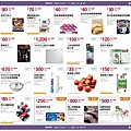 2021最新更新 NEW 【Costco優惠懶人包】2021會員皮夾|春季專案活動|每週限時優惠+線上優惠20210304-002.jpg
