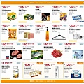 2021最新更新 NEW 【Costco優惠懶人包】2021會員皮夾|春季專案活動|每週限時優惠+線上優惠20210304-004.jpg