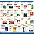 2021最新更新 NEW 【Costco優惠懶人包】2021會員皮夾|春季專案活動|每週限時優惠+線上優惠20210304-003.jpg