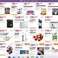 2021最新更新 NEW 【Costco優惠懶人包】2021會員皮夾|春季專案活動|每週限時優惠+線上優惠20210304-007.jpg