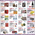 2021最新更新 NEW 【Costco優惠懶人包】2021會員皮夾|春季專案活動|每週限時優惠+線上優惠20210304-063.jpg