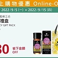 2022好市多最新優惠 【Costco優惠懶人包】2022會員皮夾｜每週限時優惠+線上優惠+黑鑽卡優惠+好市多特價商品2022-150