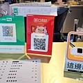 2022【台北內湖。手搖飲料店】內科江南街｜WHO'S TEA？好喝好拍又方便的鬍子茶！一起來喝會長鬍子的茶 ＷＷＷ　（含菜單、營業資訊、你訂訂餐）內湖美食親子部落客米特味玩待敘-05.jpg