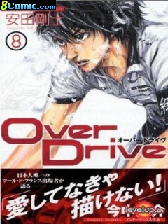 鐵馬少年 Overdrive What Zup Meck 痞客邦 鐵馬少年 Overdrive What Zup Meck 痞客邦