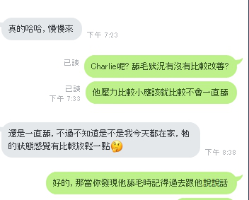 台南寵物溝通、寵物溝通推薦、寵物溝通案例、寵物溝通效果、 寵物溝通預約、台南寵物溝通師、寵物溝通師、寵物讀心、Coco寵物溝通 台南寵物溝通、寵物溝通推薦、寵物溝通案例、寵物溝通效果、 寵物溝通預約、台南寵物溝通師、寵物溝通師、寵物讀心、Coco寵物溝通