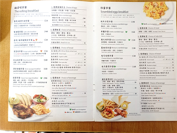 翻滾吧蛋捲菜單、台南寵物餐廳、台南寵物友善餐廳、台南寵物可以去、台南友善餐廳、台南寵物友善咖啡廳 寵物友善餐廳推薦、台南寵物餐廳推薦、台南餐廳貓咪、台南寵物友善餐廳推薦、台南翻滾吧蛋捲!、翻滾吧蛋捲 、台南美式餐廳、美式餐廳台南、美式餐廳、東區美食、東區早午餐、台南早午餐、台南早午餐推薦、台南早午餐推薦2020、台南寵物友善、台南美式早午餐 翻滾吧蛋捲菜單、台南寵物餐廳、台南寵物友善餐廳、台南寵物可以去、台南友善餐廳、台南寵物友善咖啡廳 寵物友善餐廳推薦、台南寵物餐廳推薦、台南餐廳貓咪、台南寵物友善餐廳推薦、台南翻滾吧蛋捲!、翻滾吧蛋捲 、台南美式餐廳、美式餐廳台南、美式餐廳、東區美食、東區早午餐、台南早午餐、台南早午餐推薦、台南早午餐推薦2020、台南寵物友善、台南美式早午餐