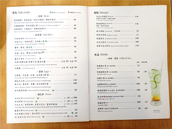 翻滾吧蛋捲菜單、台南寵物餐廳、台南寵物友善餐廳、台南寵物可以去、台南友善餐廳、台南寵物友善咖啡廳 寵物友善餐廳推薦、台南寵物餐廳推薦、台南餐廳貓咪、台南寵物友善餐廳推薦、台南翻滾吧蛋捲!、翻滾吧蛋捲 、台南美式餐廳、美式餐廳台南、美式餐廳、東區美食、東區早午餐、台南早午餐、台南早午餐推薦、台南早午餐推薦2020、台南寵物友善、台南美式早午餐 翻滾吧蛋捲菜單、台南寵物餐廳、台南寵物友善餐廳、台南寵物可以去、台南友善餐廳、台南寵物友善咖啡廳 寵物友善餐廳推薦、台南寵物餐廳推薦、台南餐廳貓咪、台南寵物友善餐廳推薦、台南翻滾吧蛋捲!、翻滾吧蛋捲 、台南美式餐廳、美式餐廳台南、美式餐廳、東區美食、東區早午餐、台南早午餐、台南早午餐推薦、台南早午餐推薦2020、台南寵物友善、台南美式早午餐