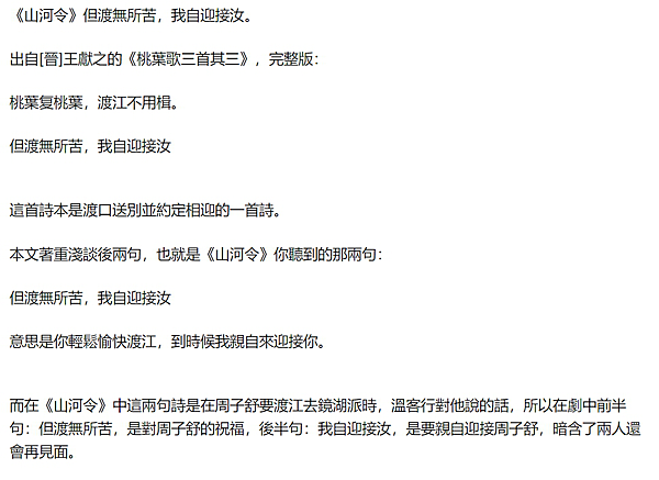 山河令評價、耽美劇2021、山河令bl、山河令劇情介紹、山河令人物介紹、山河令劇情、山河令、山河令劇情大綱、浪浪釘、耽改劇、古裝劇推薦、古裝陸劇推薦、龔俊張哲瀚、溫客行周子舒、山河令唇語、山河令結局、山河令故事、山河令優酷、山河令彩蛋、山河令花絮 山河令評價、耽美劇2021、山河令bl、山河令劇情介紹、山河令人物介紹、山河令劇情、山河令、山河令劇情大綱、浪浪釘、耽改劇、古裝劇推薦、古裝陸劇推薦、龔俊張哲瀚、溫客行周子舒、山河令唇語、山河令結局、山河令故事、山河令優酷、山河令彩蛋、山河令花絮