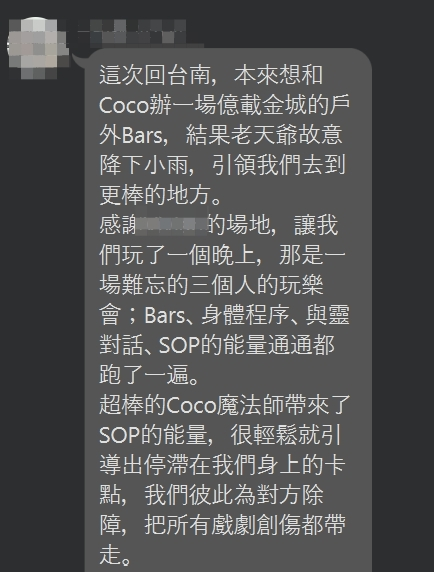 ACCESS BARS 自己做、ACCESS BARS是什麼、能量療法、台南能量療法、量子觸療、台南ACCESS BARS、台南ACCESS CONSCIOUSNESS、台南視力矯正、台南頭部能量放鬆、台南頭部能量療法、ACCESS BARS中文、ACCESS BARS除障句、心靈療癒師、台南視力矯正 、台南頭部能量放鬆、台南頭部能量療法、ACCESS BARS除障句、台南能量療法、台南心靈療癒、ACCESS BARS 費用、ACCESS BARS能量點療癒、access consciousness是什麼、ACCESS BARS心得、能量療癒師、能量療癒台南、台南心靈療癒、量子觸療、心靈療癒師 ACCESS BARS 自己做、ACCESS BARS是什麼、能量療法、台南能量療法、量子觸療、台南ACCESS BARS、台南ACCESS CONSCIOUSNESS、台南視力矯正、台南頭部能量放鬆、台南頭部能量療法、ACCESS BARS中文、ACCESS BARS除障句、心靈療癒師、台南視力矯正 、台南頭部能量放鬆、台南頭部能量療法、ACCESS BARS除障句、台南能量療法、台南心靈療癒、ACCESS BARS 費用、ACCESS BARS能量點療癒、access consciousness是什麼、ACCESS BARS心得、能量療癒師、能量療癒台南、台南心靈療癒、量子觸療、心靈療癒師