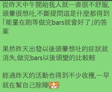 ACCESS BARS 自己做、ACCESS BARS是什麼、能量療法、台南能量療法、量子觸療、台南ACCESS BARS、台南ACCESS CONSCIOUSNESS、台南視力矯正、台南頭部能量放鬆、台南頭部能量療法、ACCESS BARS中文、ACCESS BARS除障句、心靈療癒師、台南視力矯正 、台南頭部能量放鬆、台南頭部能量療法、ACCESS BARS除障句、台南能量療法、台南心靈療癒、ACCESS BARS 費用、ACCESS BARS能量點療癒、access consciousness是什麼、ACCESS BARS心得、能量療癒師、能量療癒台南、台南心靈療癒、量子觸療、心靈療癒師