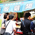 南投日月潭旅遊美食 日月潭飯飯雞翅(邵族特色料理)