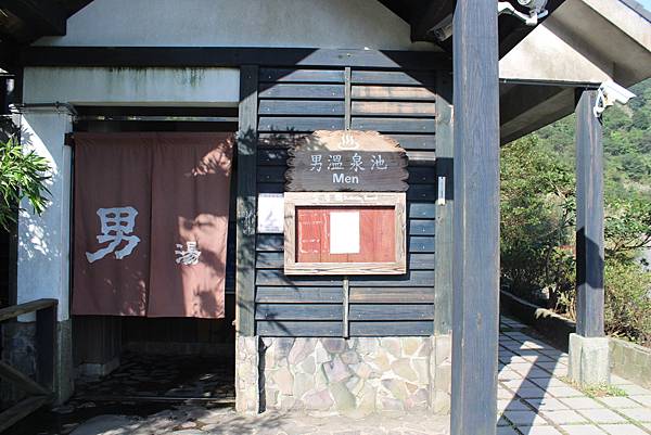 冷水坑  陽明山一日遊景點  冷水坑   怎麼去