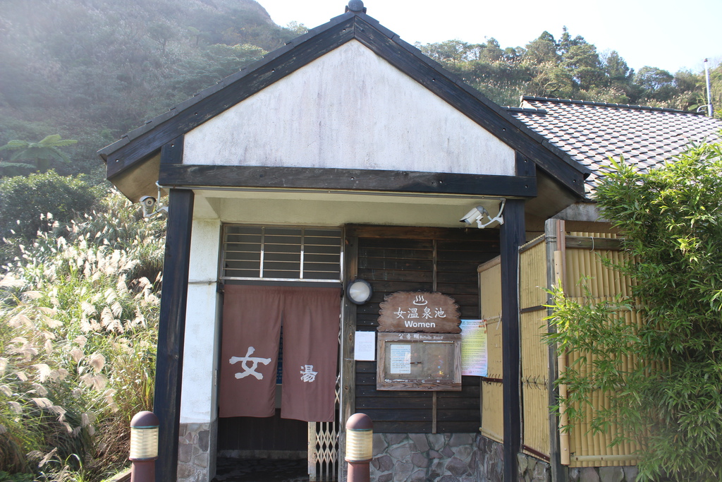 冷水坑  陽明山一日遊景點  冷水坑   怎麼去