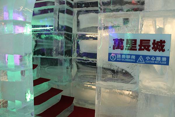 冰雪世界  台北冰雪世界 2014年冰雪世界  南港展覽館  看展覽