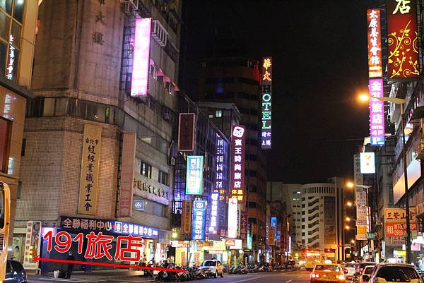 台北住宿 台北平價旅館  191旅店  寧夏夜市附近住宿旅館  中山區旅館 旅店  台北住宿推薦