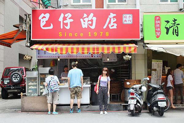 包仔的店  台北包子  台北好吃的包子饅頭 老麵包子饅頭  包仔的店菜單  台北市大安路一段223號電話  包仔的店地址