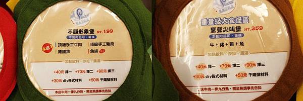 台中旅遊美食2014(雙魚2次方 一中店)台中兩天一夜行程旅遊景點美食住宿推薦、台中一中商圈美食餐廳慶生餐廳推薦 雙魚2次方台南搬到台中地址訂位電話食記 大份量漢堡 巨無霸漢堡 可愛漢堡造型  雙魚2次方菜單價位