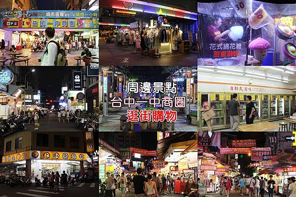 台中旅遊美食2014(雙魚2次方 一中店)台中兩天一夜行程旅遊景點美食住宿推薦、台中一中商圈美食餐廳慶生餐廳推薦 雙魚2次方台南搬到台中地址訂位電話食記 大份量漢堡 巨無霸漢堡 可愛漢堡造型  雙魚2次方菜單價位