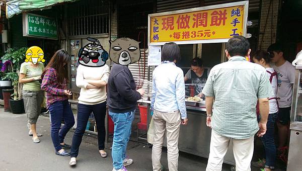 台北雙連站美食 好吃現做潤餅清明節吃潤餅的由來台北潤餅推薦台北現做潤餅雙連站美食推薦小吃雙連站銅板美食 台台北雙連站美食 好吃現做潤餅清明節吃潤餅的由來台北潤餅推薦台北現做潤餅雙連站美食推薦小吃雙連站銅板美食 台北那裡有潤餅可以買北那裡有潤餅可以買