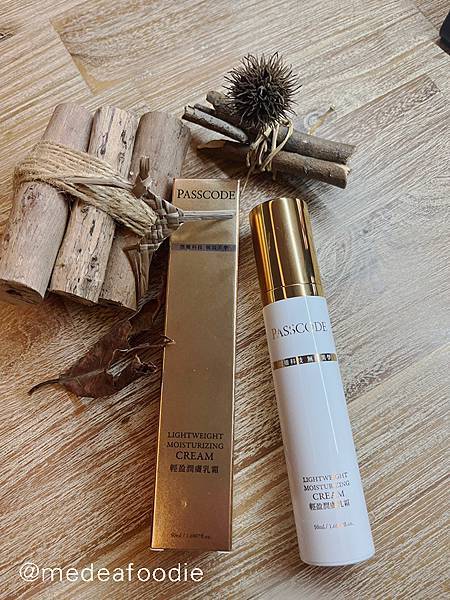 @medeafoodie_柏絲珂PASSCODE包裝 @medeafoodie_柏絲珂PASSCODE包裝