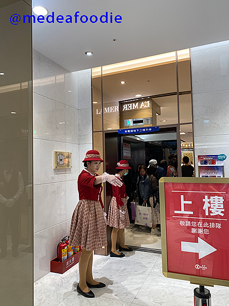 【東區忠孝SOGO美食餐廳】莆田_王品集團米其林一星餐廳