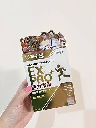 【奕心生醫科技】膠原非變性二型膠原蛋白 ▏晚年夢想還能到處環