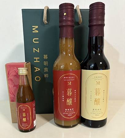 【暮朝食粹】手作醬油雙入禮盒 - 壺底油 + 油膏 ｜職人古