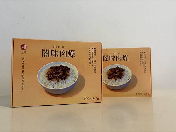 【閤味肉燥】肉燥調理包開箱 │冷凍肉燥包大推薦，配飯、配麵、