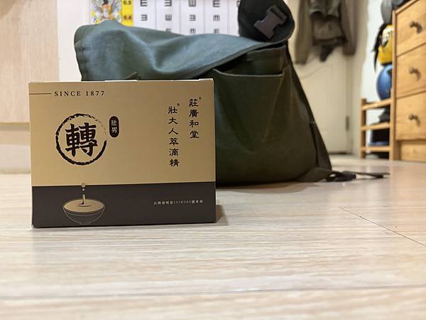 【莊廣和堂】壯大人 │ 超人爸爸的男性補養飲，一包在手輕鬆補