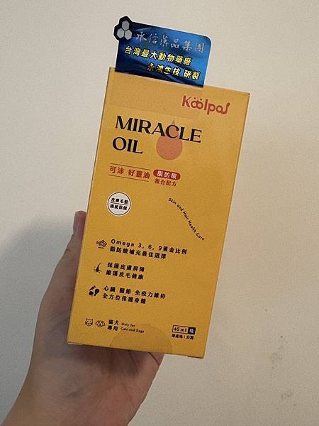 【可沛寵藥 】好靈油 │有好油為健康，毛孩多功能保健品。