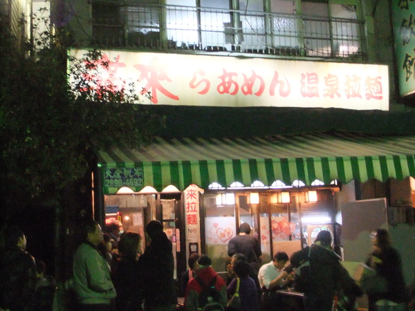 20091231 168.jpg 20091231 168.jpg