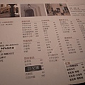 菜單（看起來比鼎王便宜）