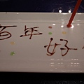 裝飾得滿可愛的