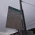 等了約30分鐘