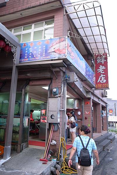 廟旁這間是老媽年輕時代就有的老店