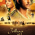 Jadhaa Akbar