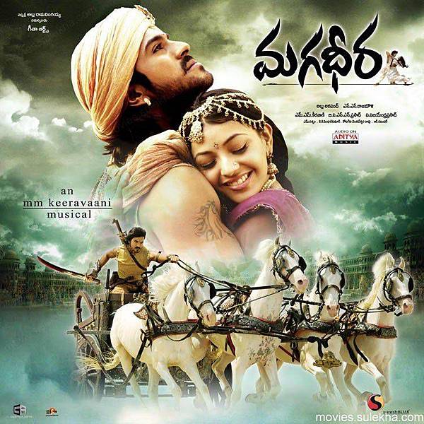 magadheera-wallpaper000010.jpg