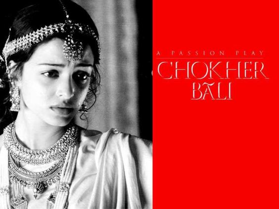 chokher-bali-wallpaper-3.jpg