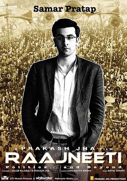 raajneeti-wallpaper4.jpg